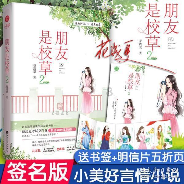 海底大作战