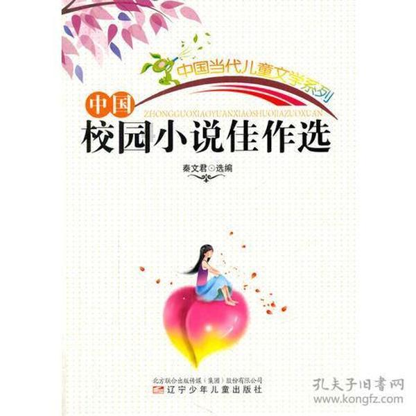 德军总部