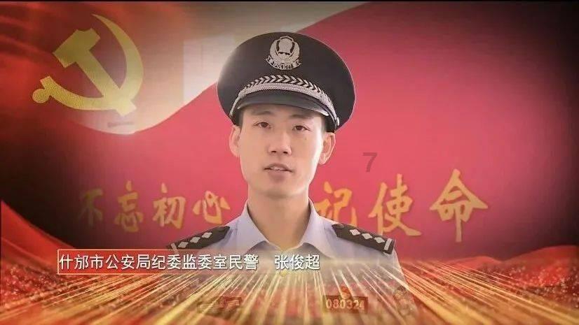 唯一的幸存者
